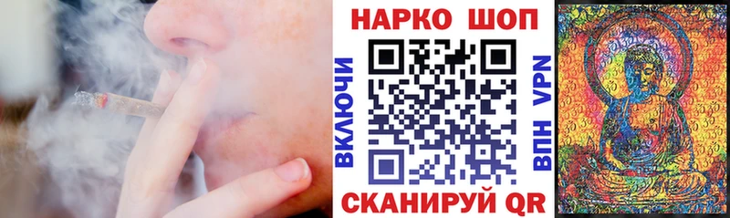 Все наркотики Людиново Кокаин МЕФ Alpha-PVP Бошки Шишки ГАШИШ