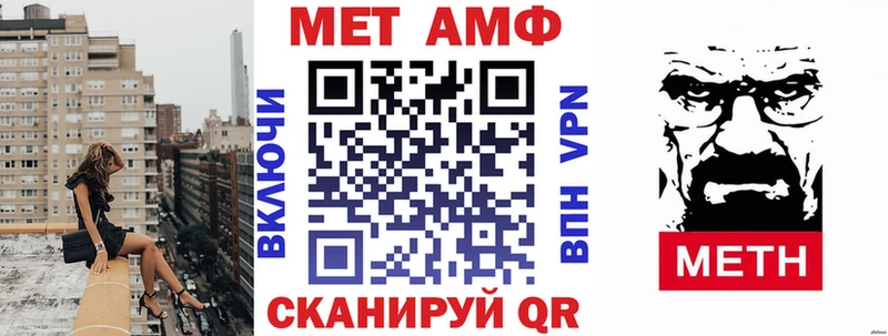 где купить   Людиново  АМФЕТАМИН Розовый 