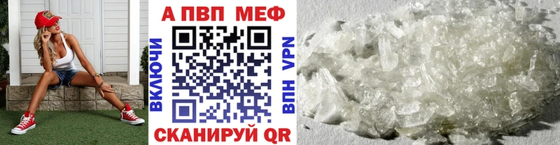 где продают   Людиново  Alfa_PVP СК КРИС 