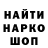 Еда ТГК марихуана BS Markin