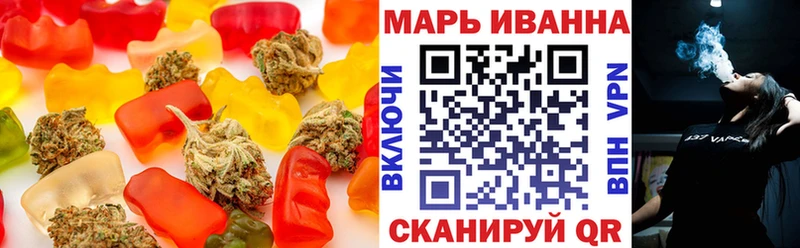 MEGA ССЫЛКА  Людиново  Еда ТГК марихуана  мориарти клад  продажа наркотиков 