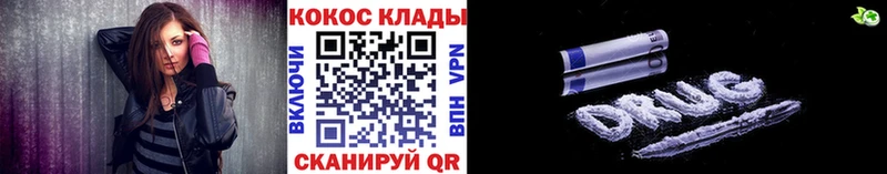 Cocaine 98%  omg как зайти  Людиново  купить  