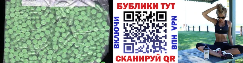 хочу   Людиново  Экстази mix 