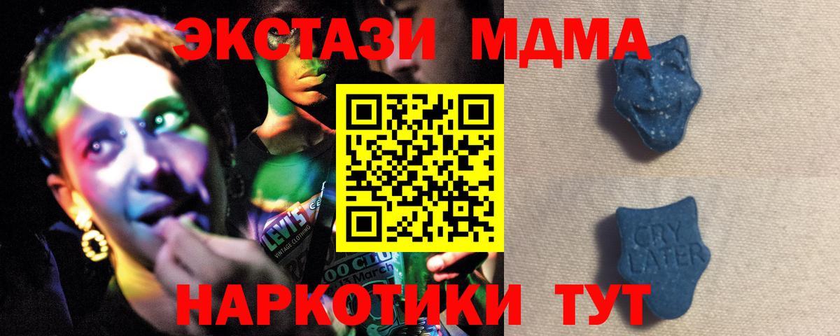 Ecstasy mix Людиново