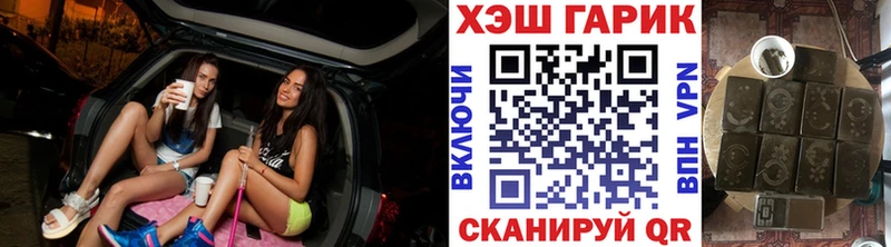 ГАШИШ hashish  наркотики  Людиново 