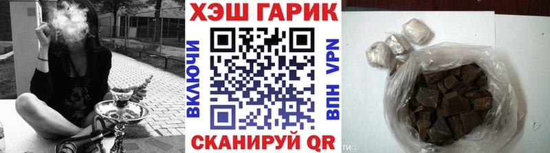 Гашиш Изолятор Людиново