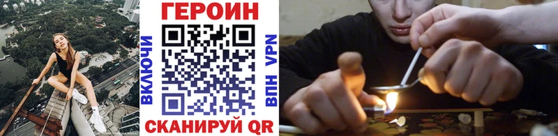 KRAKEN как зайти  Людиново  Героин Heroin 