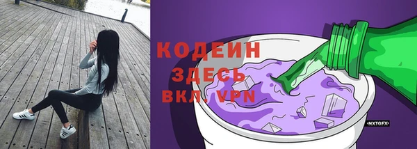 твердый Абинск