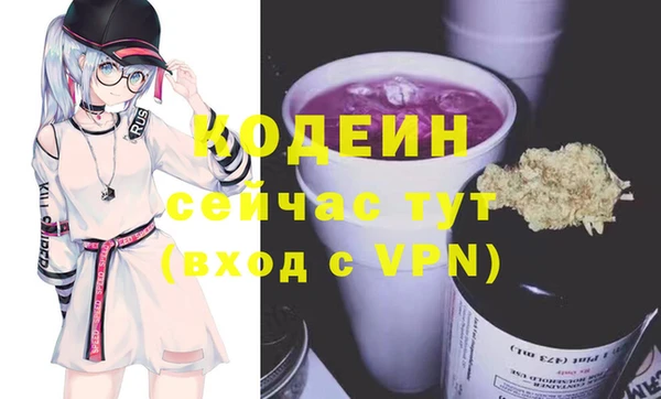твердый Абинск