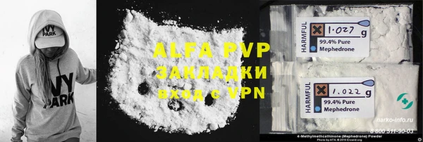 твердый Абинск