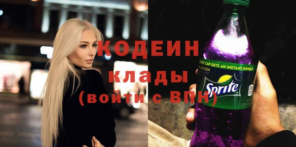марки nbome Абаза