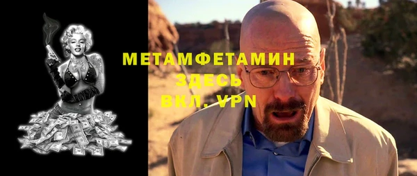 марки nbome Абаза