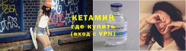 альфа пвп VHQ Абдулино