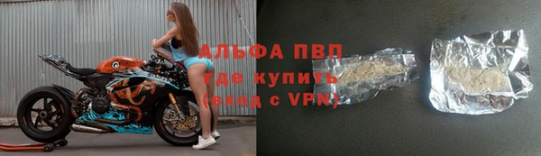 альфа пвп VHQ Абдулино