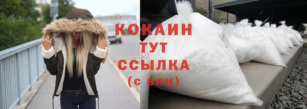 твердый Абинск