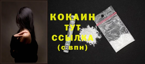 марки nbome Абаза