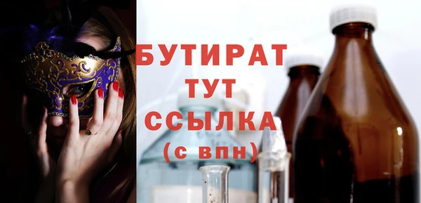 твердый Абинск