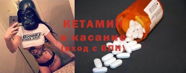 марки nbome Осташков