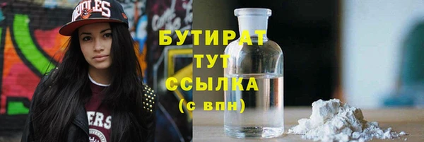 альфа пвп VHQ Абдулино