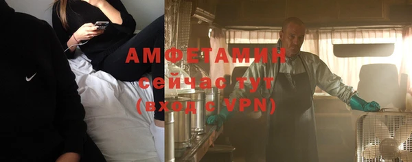 марки nbome Абаза