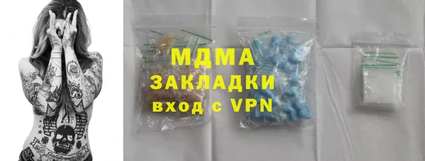 альфа пвп VHQ Абдулино
