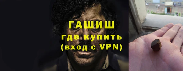 марки nbome Абаза