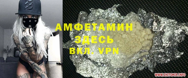 альфа пвп VHQ Абдулино