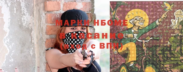 твердый Абинск