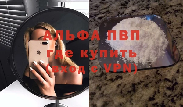 марки nbome Абаза