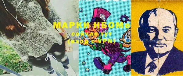 альфа пвп VHQ Абдулино