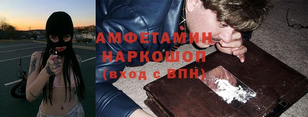 марки nbome Абаза