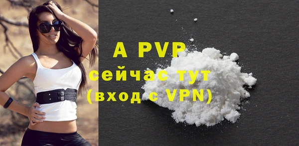марки nbome Абаза