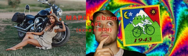 марки nbome Абаза