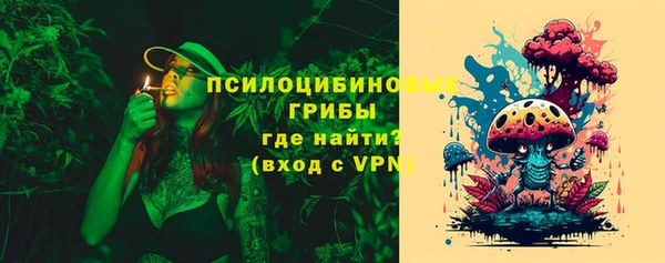 альфа пвп VHQ Абдулино