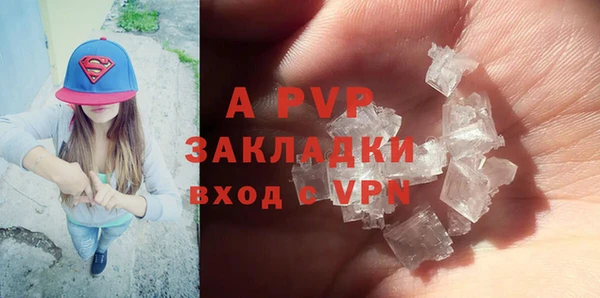 альфа пвп VHQ Абдулино