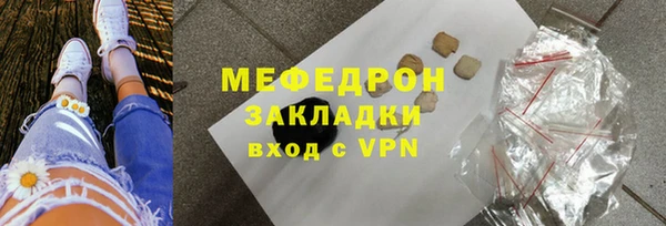 альфа пвп VHQ Абдулино