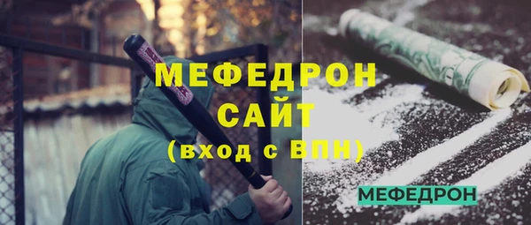 твердый Абинск