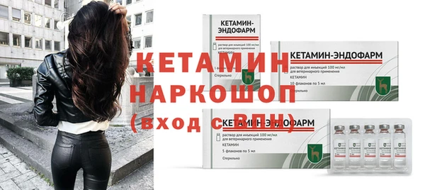 марки nbome Абаза