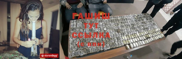 гашишное масло Осинники