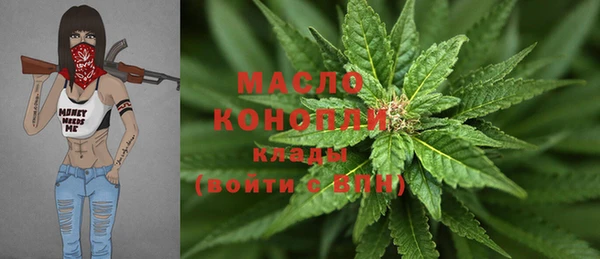 марки nbome Абаза