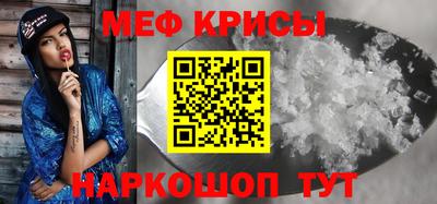 мяу мяу мука Кинель