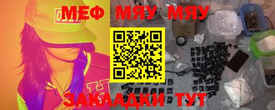 MESCALINE Камышлов