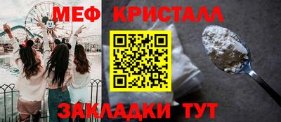 мяу мяу мука Кинель