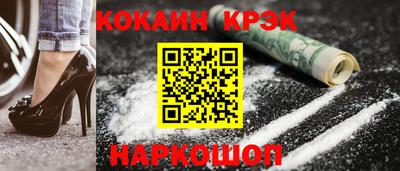твердый Кандалакша