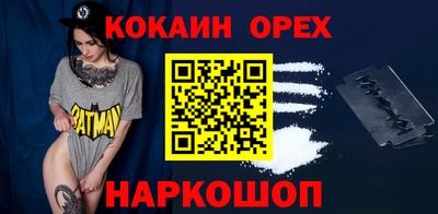 MESCALINE Камышлов