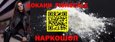мяу мяу кристалл Кимры
