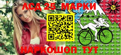 MESCALINE Камышлов