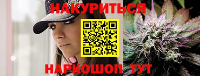 мяу мяу кристалл Кимры