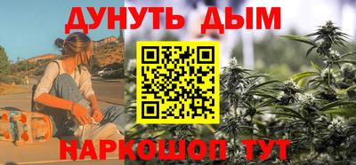 мяу мяу кристалл Кимры