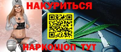 MESCALINE Камышлов